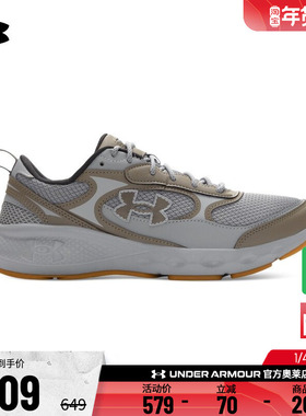 安德玛官方UA春夏Charged Vantage男运动休闲鞋6007204