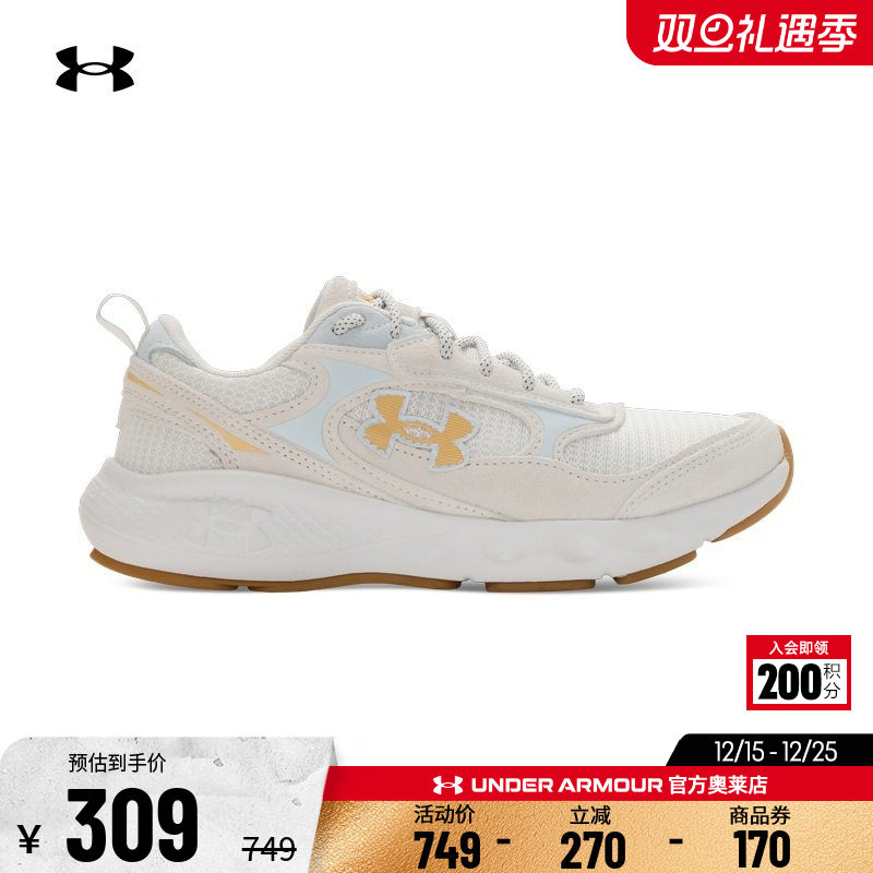 安德玛官方UA 正品女士透气舒适耐磨跑步健身训练日常运动休闲鞋