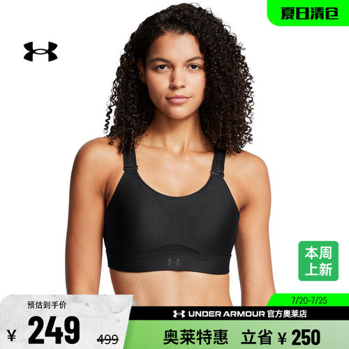 安德玛官方女子运动内衣1384112
