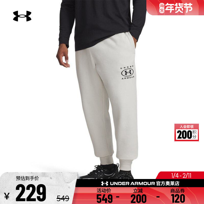 安德玛官方UA Rival 男子运动休闲弹性抓绒保暖修身长裤6006392