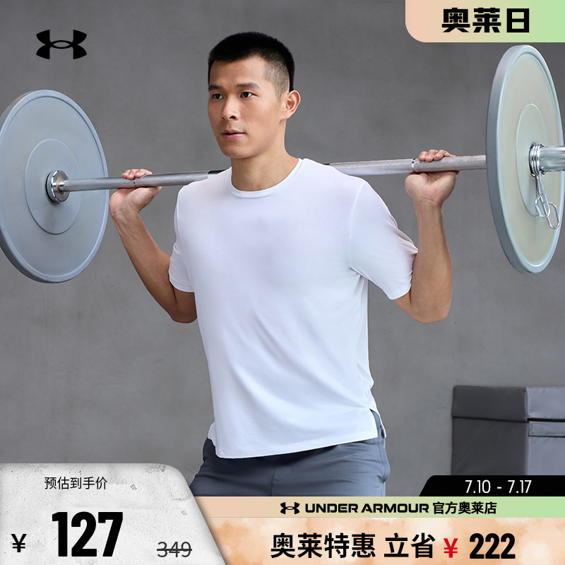 安德玛男子宽松短袖T恤