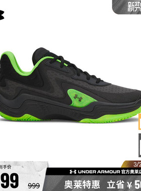 安德玛官方UA春夏Spawn 7男子缓震运动篮球鞋3028461