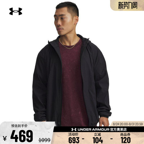 安德玛男子运动休闲外套6003863