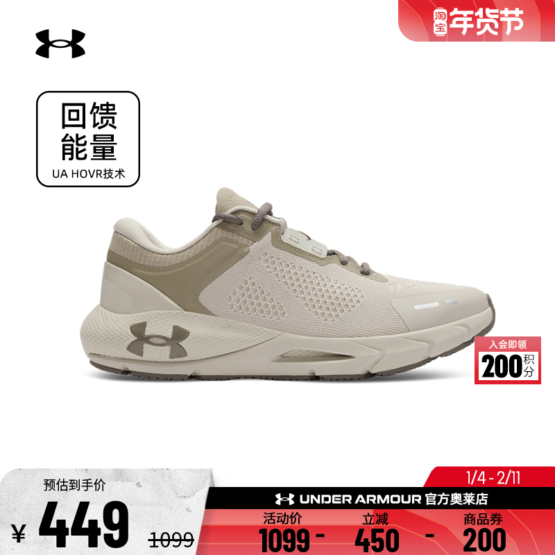安德玛官方UA HOVR Phantom 24/7男子缓震运动跑步休闲鞋3028443