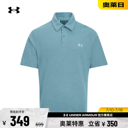安德玛男子高尔夫POLO衫6000396