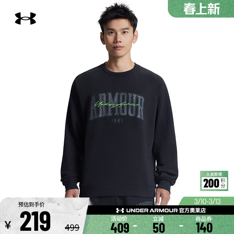 安德玛官方UA  男子运动休闲健身跑步抓绒圆领宽松卫衣6010178
