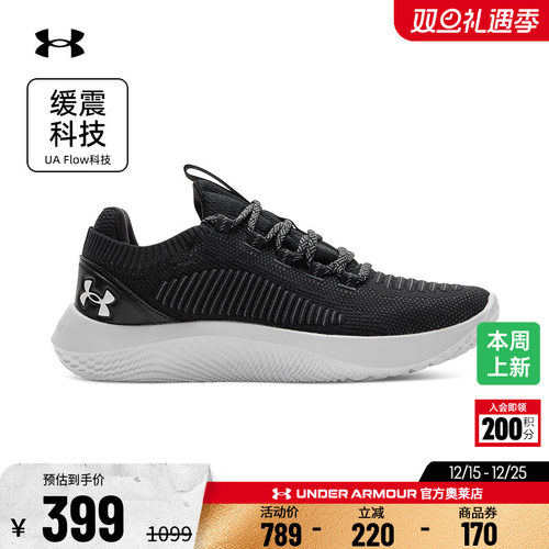 安德玛UA男透气稳固支撑训练鞋