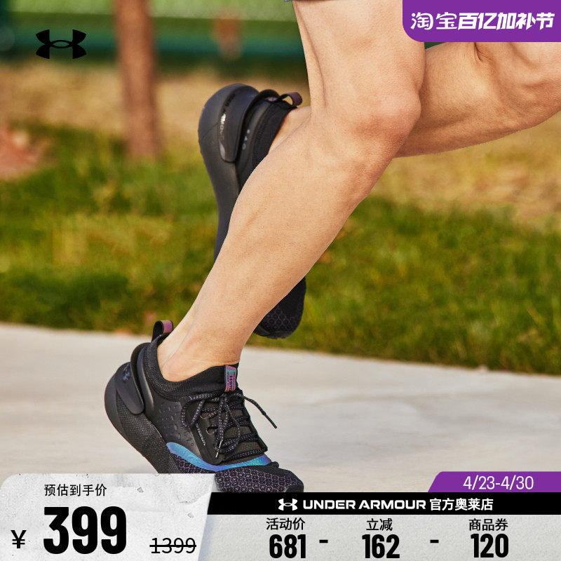 安德玛官方UA HOVR Phantom男女反光防泼水运动跑步休闲鞋3025522