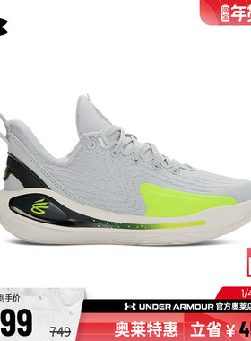 安德玛官方UA CURRY 12库里童鞋小童实战缓震运动篮球鞋3027879