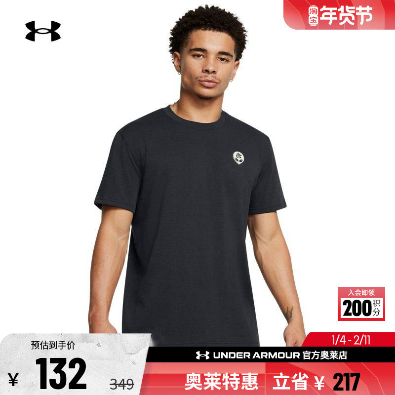 安德玛官方UA 库里Curry 男子篮球运动高克重透气短袖T恤1387663,运动服/休闲服装,运动T恤,淘宝优惠券,粉丝福利购,淘宝优惠卷