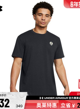 安德玛官方奥莱UA CURRY男子透气高克重篮球运动短袖T恤1387663
