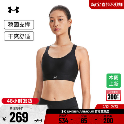 安德玛高强度运动内衣