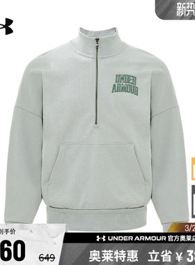 安德玛官方UA Icon 男子运动休闲高克重1/2拉链宽松卫衣1386550