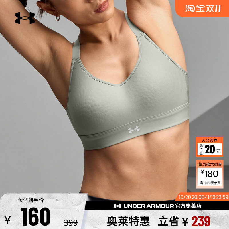 安德玛官方奥莱UA 女款文胸透气跑步健身训练瑜伽运动内衣-中强度