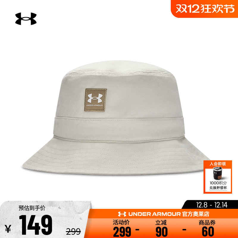 安德玛官方UA 男子透气舒适跑步健身训练休闲运动渔夫帽