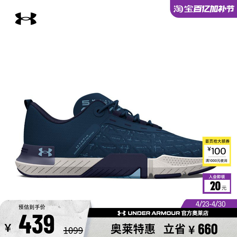 安德玛官方UA 正品男子透气稳固支撑硬拉健身深蹲运动专业训练鞋