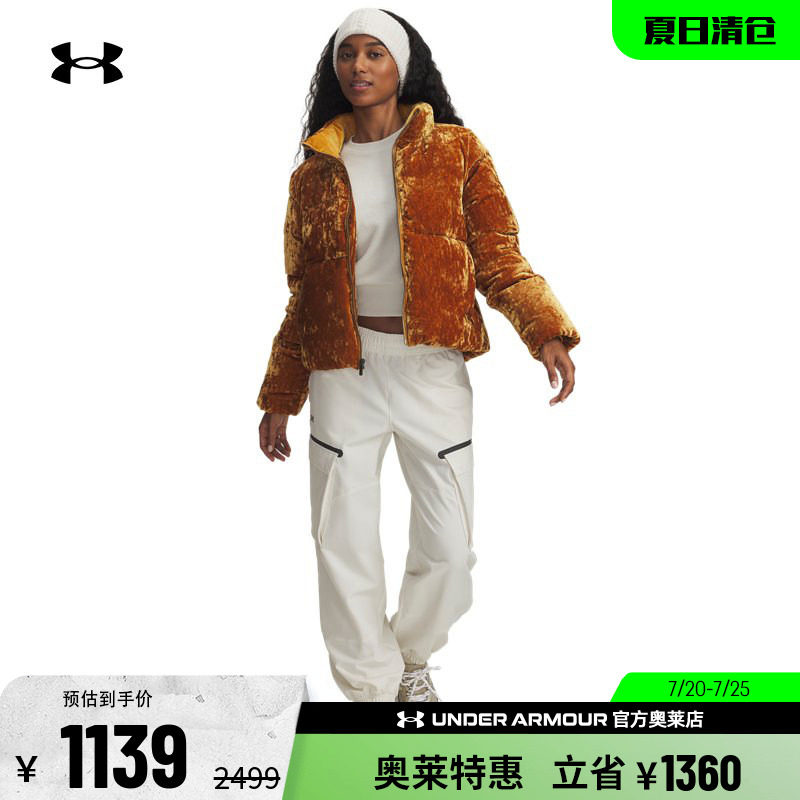 安德玛官方UA热冬系列女子700蓬天鹅绒运动休闲鸭绒羽绒服6008820