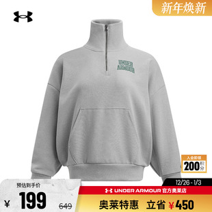 4拉链高克重健身运动休闲宽松卫衣 女子1 安德玛官方奥莱UA Icon