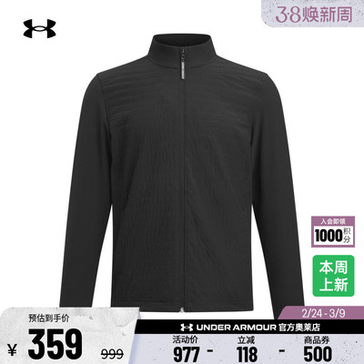 安德玛官方UA Drive Pro 男子抓绒保暖高尔夫运动宽松外套