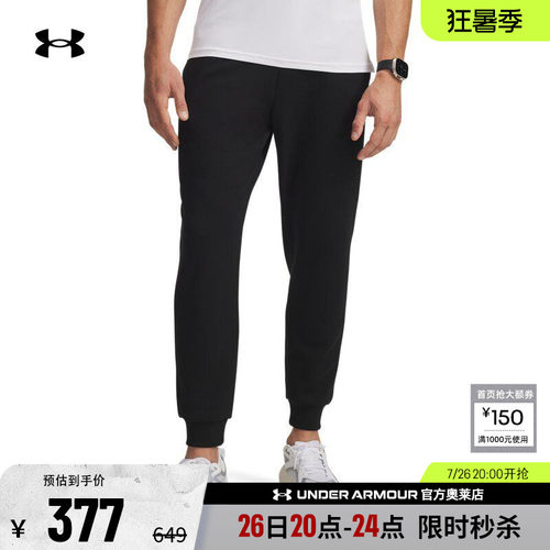 安德玛官方男子训练长裤6010860