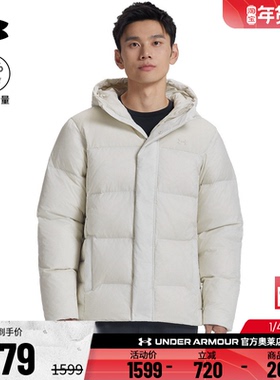 安德玛官方UA  男女情侣运动休闲500蓬连帽短款鸭绒羽绒服6012832