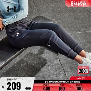 安德玛官方UA Rival 女子运动休闲健身抓绒束脚保暖长裤1379438