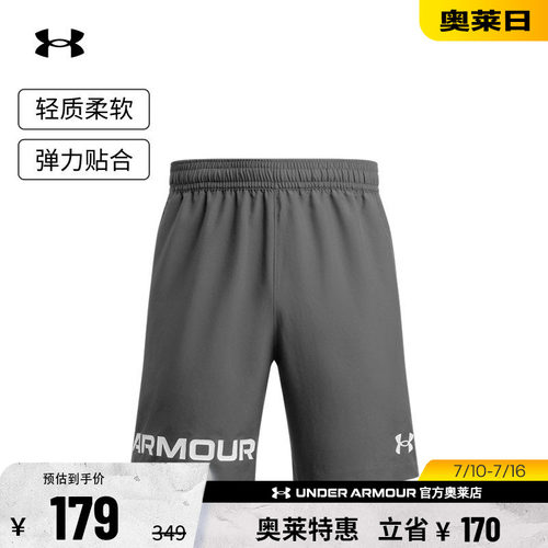 安德玛官方男子训练短裤6007561