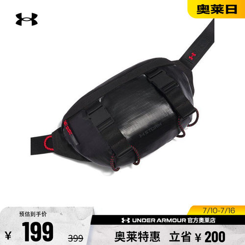 安德玛男女运动休闲腰包1388932