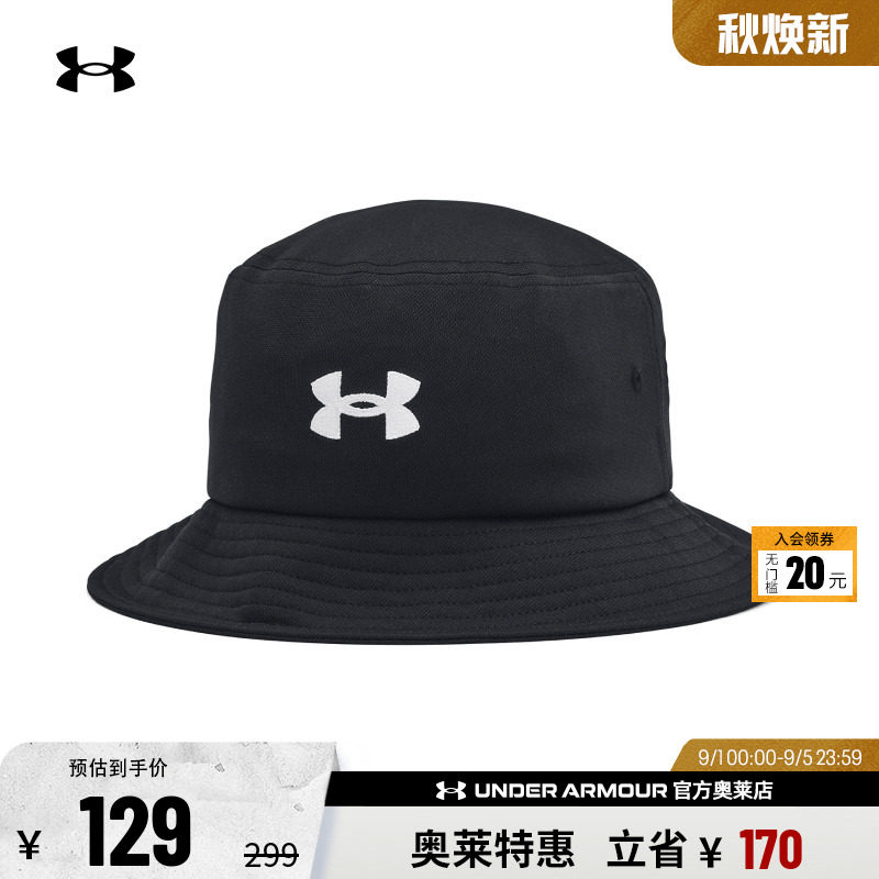 安德玛官方UA Blitzing 女子运动休闲针织加宽帽檐渔夫帽1384048
