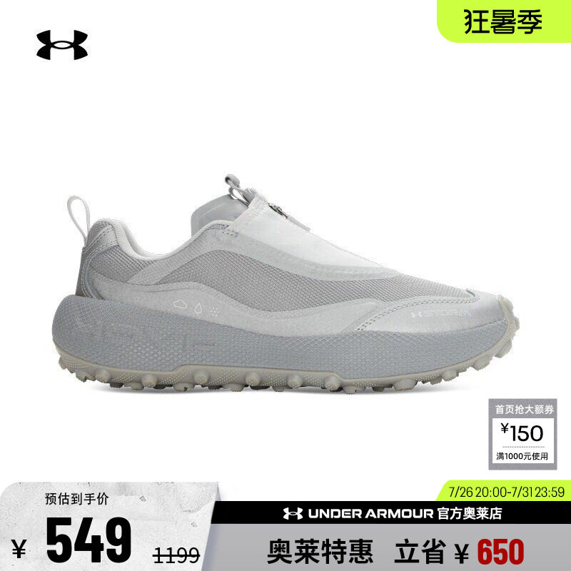 安德玛男女运动休闲鞋6010419
