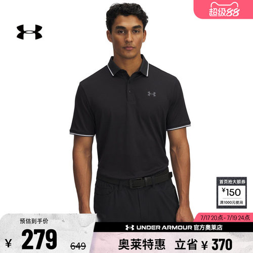 安德玛官方男子训练T恤1388156