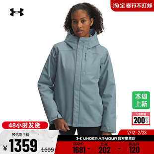 安德玛官方UA秋冬Storm Porter女子三合一户外运动夹克1371593
