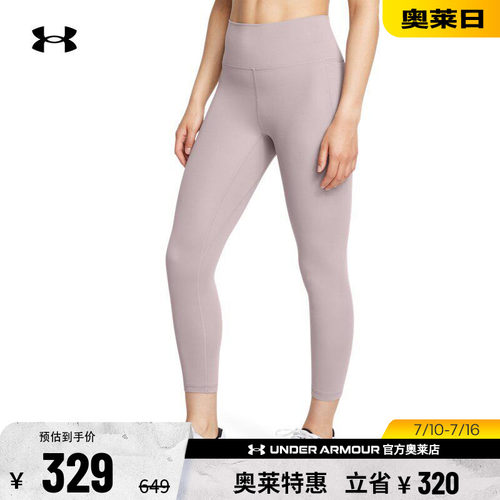 安德玛女子训练紧身裤1382536