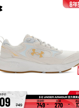 安德玛官方UA Vantage Lux 3女子网眼透气舒适运动休闲鞋6010423