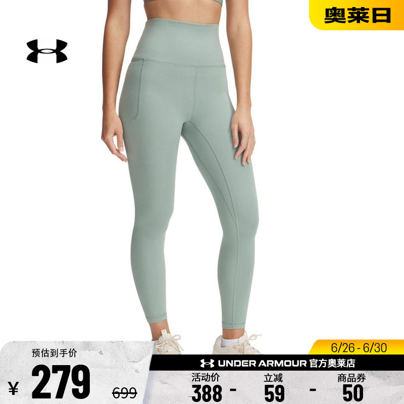 安德玛官方UA Meridian 女子训练运动针织高腰紧身九分裤1382535