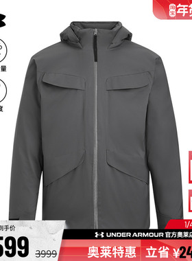 安德玛官方UA  男子运动休闲700蓬连帽短款鸭绒羽绒服1389305