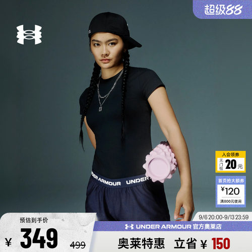 安德玛官方【柔感系列】UA夏Meridian女子训练瑜伽短袖T恤6000341