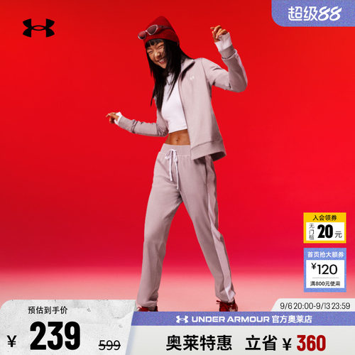 安德玛女子运动休闲套装1365147