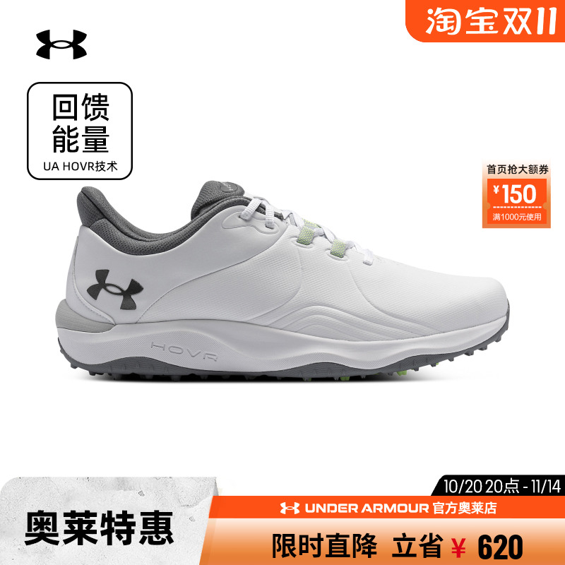 安德玛男子高尔夫运动鞋