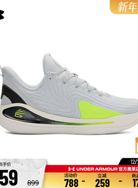 安德玛官方UA库里CURRY 12儿童大童实战缓震运动篮球鞋3027645