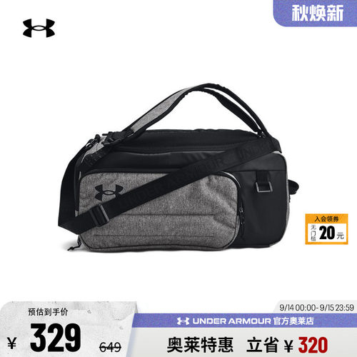 安德玛男女训练双肩背包1381920