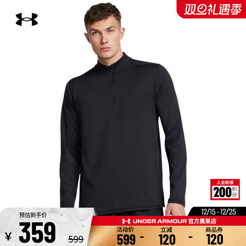安德玛官方UA 男子1/4拉链上衣跑步健身训练休闲日常运动宽松卫衣