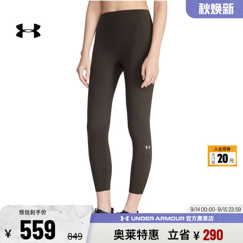 安德玛女子训练紧身裤6009964