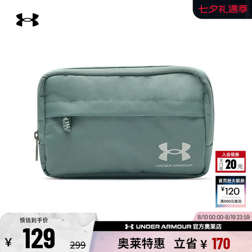 安德玛男女运动休闲挎包1378418