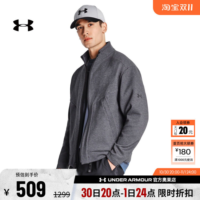 安德玛男子运动休闲外套6014263