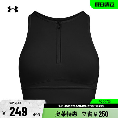 安德玛官方女子训练背心6000361