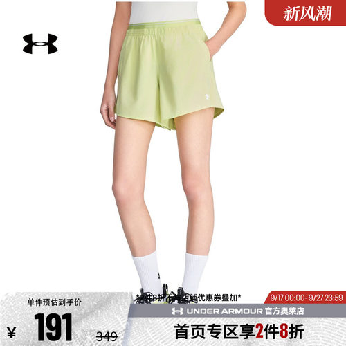 安德玛官方女子训练短裤6009966