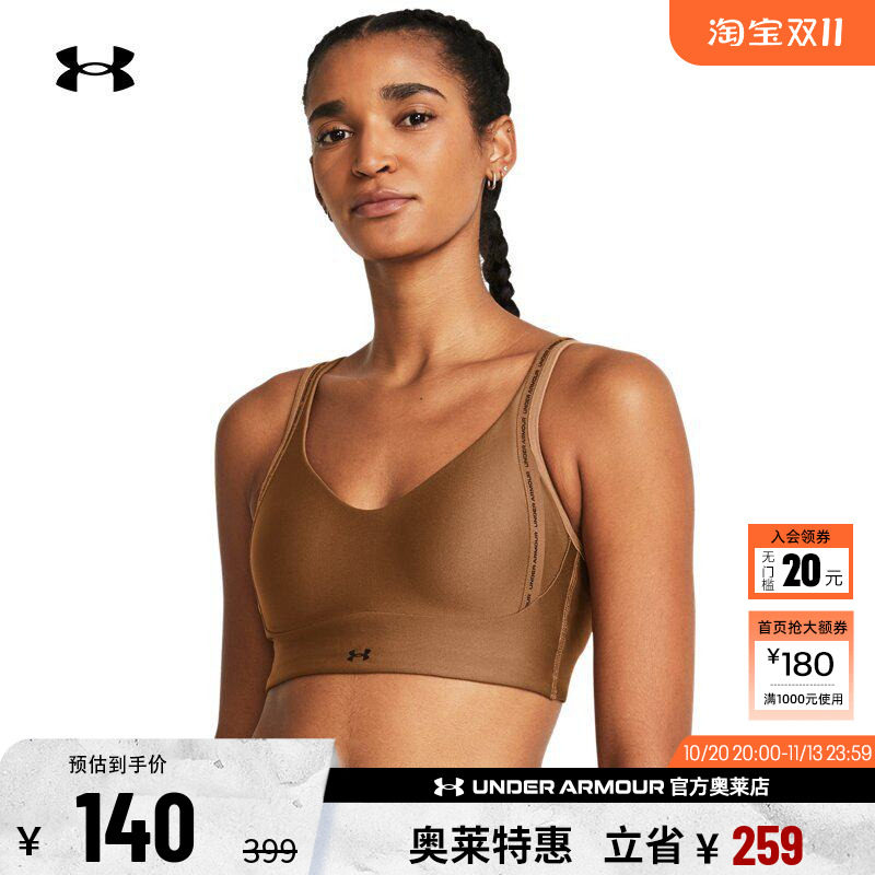 安德玛官方UA Infinity 女子瑜伽细肩带运动内衣-低强度1384128