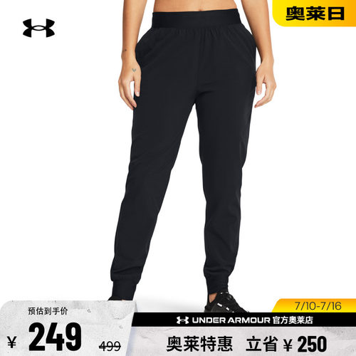 安德玛女子运动休闲长裤1383315