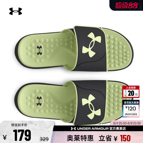 安德玛男子运动休闲拖鞋3026023